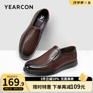 意爾康男鞋牛皮簡(jiǎn)約商務(wù)正裝鞋舒適中老年爸爸鞋透氣皮鞋男父親鞋子男 棕色-升級版 38