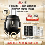 赫蓮娜HR全新黑繃帶50PX面霜100ml玻色因護(hù)膚品化妝品送女友生日禮物