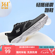 361度運動(dòng)鞋男鞋秋季透氣網(wǎng)面跑鞋黑色通勤輕質(zhì)戶(hù)外慢跑步鞋七夕禮物 曜石黑/361度白【網(wǎng)面透氣】 46