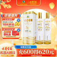 古井貢酒 世博和和 55度 750ml*2瓶 雙瓶裝