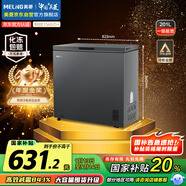 美菱（MeiLing）201升減霜家用冰柜冷藏冷凍轉(zhuǎn)換單溫冷柜一級能效租房母嬰母乳小冰箱BC/BD-201DTCX國家補(bǔ)貼