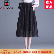 AEMAPE時尚百搭蕾絲半身裙拼接蓬蓬裙百褶裙女2025春秋新款A(yù)字裙中長裙 黑色 均碼