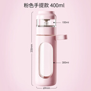 凱霖茶水分離泡茶杯雙層玻璃杯男女茶杯水杯過濾便攜耐熱帶提手硅膠套 便攜硅膠套款粉色400ml