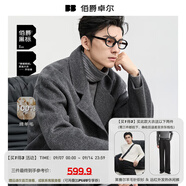 伯爵卓爾高端全羊毛雙面呢大衣100%男士秋冬季中長款鵝絨內(nèi)膽通勤男裝外套 山巖灰 【升級(jí)款-黑標(biāo)高端系列】 XL (180)
