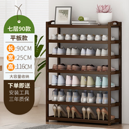 WAWJ鞋架子簡(jiǎn)易門(mén)口放室內家用宿舍竹收納小窄入新款實(shí)木鞋柜多層置物 茶色7層90長(cháng)【加固加厚】