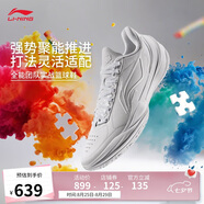 李寧利刃5 V2 獨白丨籃球鞋男鞋2025新款耐磨穩(wěn)定專業(yè)運動鞋ABAV059