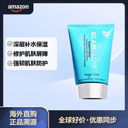 Glamglow 格萊魅THIRSTYMUD深度補水保濕面膜 舒緩滋潤亮膚100g