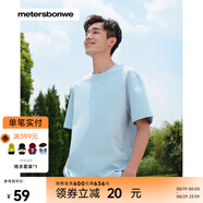 美特斯邦威T恤男女款純棉重磅短袖新款夏季新款經(jīng)典時(shí)尚純色百搭 天體藍 （重磅升級款） L (175)