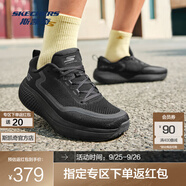 斯凱奇（Skechers）無憂跑鞋丨男款2025春夏透氣緩震輕便跑步鞋男運(yùn)動(dòng)鞋 男款-全黑色/BBK 44.5
