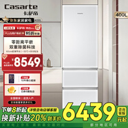 卡薩帝（Casarte）光年白冰箱401升多門零距離無界純平嵌入60cm超薄風(fēng)冷無霜變頻節(jié)能一級能效低氧窖藏養(yǎng)鮮 光年白400L+無界組合+零距離平嵌+60cm超薄