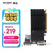 昂達(dá)（ONDA）GT710典范2GD3 V5 945/1000MHz 2G DDR3 辦公娛樂(lè)獨(dú)立顯卡