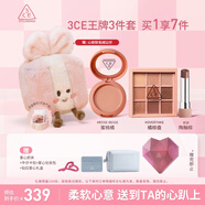 3CE九宮格眼影橘棕盤唇膏陶釉棕腮紅蜜桃橘套裝禮盒生日禮物中秋
