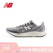 NEW BALANCE 七夕禮物 男鞋Arishi v4緩震耐磨戶(hù)外舒適專(zhuān)業(yè)跑步鞋MARISTG4 41.5