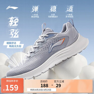 李寧輕弦丨休閑慢跑鞋男鞋2025新款網(wǎng)面透氣跑步運動(dòng)鞋ARSV033