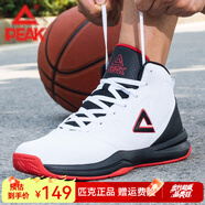匹克（PEAK）運動鞋男籃球鞋 秋冬高幫透氣減震防滑基礎(chǔ)戰(zhàn)靴子 場內(nèi)耐磨運動鞋 大白/殷紅 42