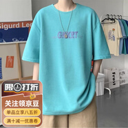 畫枕眠（HUAZHENMIAN）潮牌短袖T恤男2025夏季新款港風寬松舒適簡約百搭半袖體恤上衣 湖綠色 XL