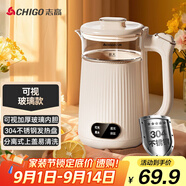 志高（CHIGO）燒水壺電熱水壺電水壺雙層防燙1.8L大容量家用 玻璃內(nèi)膽 恒溫保溫?zé)畨?SH-1813A3B