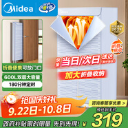 美的（Midea）【可折疊易收納】干衣機(jī)烘干機(jī)家用嬰兒衣物護(hù)理機(jī)消毒脫水機(jī)小型便攜烘衣機(jī)政府補(bǔ)貼HBGJ15C1