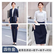 裝外套女春秋2025新款氣質(zhì)職業(yè)裝正裝西服套裝面試工作服 【一粒扣.】藏青色西裝+直筒褲+裙子+襯衫 S  （修身版型91斤以下）