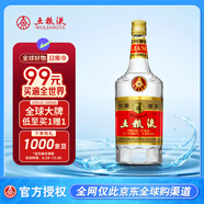 五糧液 普五第五代 晶質(zhì)長(cháng)城版濃香型 52度375ml 單瓶裝 無(wú)禮袋 海外版