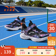 安踏兒童運動鞋男童鞋中大童網(wǎng)面2025年春秋季新款透氣網(wǎng)面輕便跑鞋 黑/迷彩-4 37 37/23.5cm