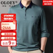 OLOEY國際一線品牌時尚都市休閑長袖T恤男2025秋季新款有口袋條紋男士 綠色 2XL 185