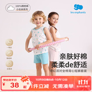麗嬰房（Les enphants）男女童夏季純棉背心套裝素色睡衣套裝家居服套裝夏季 玉湖藍(lán) 110 cm/4歲
