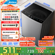 美的（Midea）波輪洗衣機全自動(dòng)家用 MB90V33B 9公斤 一級能效節能 100%健康除螨 專(zhuān)利免清洗 宿舍租房 以舊換新