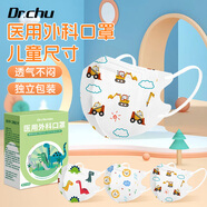 初醫(yī)生醫(yī)用外科口罩適用兒童3d立體一次性秋冬防護(hù)防塵獨(dú)立包裝大童男寶
