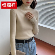 恒源祥秋冬新款甜美內(nèi)搭針織衫薄款半高領(lǐng)打底衫洋氣木耳邊毛衣女式上衣 官方旗艦杏色 L 【建議105斤-120斤】