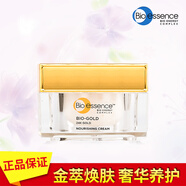 凱伊秀（Bio-essence）【官方】凱伊秀金萃潤膚霜滋潤修護(hù)嫩膚緊致提亮膚色保濕補(bǔ)水鎖水 40g