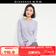 佐丹奴針織衫女精梳純棉抗起球空調衫氣質(zhì)圓領(lǐng)針織開(kāi)衫女18354003