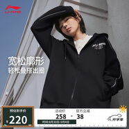 李寧拉鏈外套復(fù)古連帽開衫春季校園風(fēng)男女款印花衛(wèi)衣AWDU857