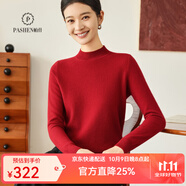 帕什【25新款新色】半高領(lǐng)羊絨衫女100山羊絨百搭針織打底毛衣女ps-02 波爾多紅 XL (120-135斤)