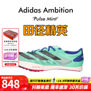 阿迪達斯 （adidas）全能戰士撕裂賽場(chǎng) 田徑精英Adidas Ambition短跑釘鞋100-1500米 GV9068/含手提袋/全能戰士 46.5