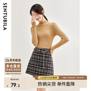 尚都比拉半高領打底衫女春秋針織衫洋氣內搭慵懶風外穿上衣 卡其色 均碼