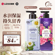 安寶笛LG韓國進(jìn)口 身體洗護(hù) 潤膚套裝（沐浴露+身體乳）900ml  芳香保濕