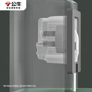 公牛（BULL）開(kāi)關(guān)插座 嵌入式插座可調節空調冰箱隱藏插座GTBZ223灰色五孔10A