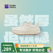 必邁（bmai）【遠征者厚道跑鞋】慢跑鞋跳繩護膝減震運動(dòng)透氣休閑通勤跑步鞋 海砂白 42