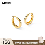 Arsis自由搭配潺流耳圈耳釘女原創(chuàng)設(shè)計(jì)耳環(huán)送女友禮物  金色小號(hào)