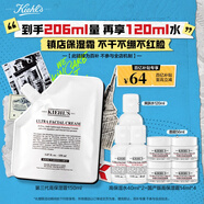 科顏氏（Kiehl's）高保濕霜150ml補充裝保濕乳液護膚品禮盒教師節(jié)禮物