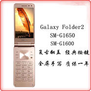 三星（SAMSUNG）Galaxy Folder2 SM-G1650移動翻蓋按鍵智能老人手機(jī) 帕托金