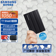 三星（SAMSUNG）T7/T7shield/T9/移動固態(tài)硬盤type-c接口NVMe加密移動ssd游戲機(jī)大容量外置存儲15手機(jī)外錄直連安卓 T7 Shield暗夜黑|防水柔性外殼 2T