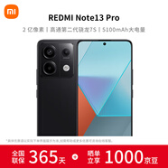 小米【熱賣(mài)爆款】Redmi Note13Pro 新2億像素 紅米note13pro  小米紅米手機 子夜黑 12GB+256GB