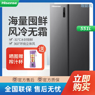 容聲【等級機(jī)】容聲 532升對開門冰箱雙變頻風(fēng)冷無霜大容量家用雙開門電冰箱BCD-532WRS2HP BCD-551WD18HP（551升）