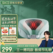 skg頸椎按摩器N5天青色 護(hù)肩頸部脖子U型枕立體環(huán)頸穩(wěn)固支撐熱敷按摩儀 送男女友老師教師節(jié)生日禮物
