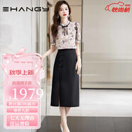 Ehangy輕奢品牌連衣裙女2025年夏季新款開叉包臀裙兩件套時尚高級感裙子 蝴蝶花+黑色 兩件套 L