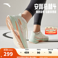 安踏馬赫4代丨谷愛凌同款氮科技跑鞋女中考體考跑步鞋運(yùn)動(dòng)鞋女減震 象牙白/氧氣綠/淺虹粉243-1 36.5
