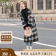 絲柏舍英倫風(fēng)大衣2024冬裝新款女裝撞色格紋寬松長(zhǎng)袖毛呢外套