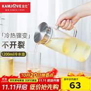 金灶（KAMJOVE）大容量耐熱玻璃冷水壺 家用涼水壺水杯水壺套裝冷飲果汁杯TP-501 【修長(zhǎng)壺身】單獨(dú)冷水壺 1.2L